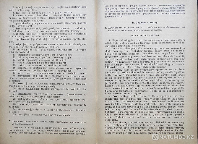 Қазақша Жылдамырақ, жоғарырақ, күштірек! Пайда  Алматы - изображение 10