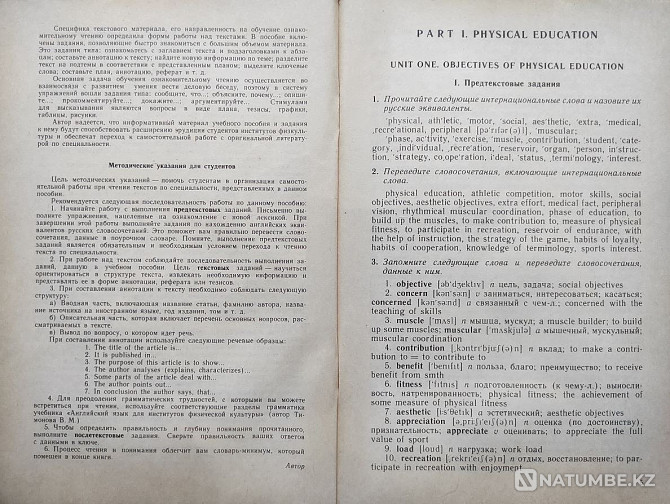 Қазақша Жылдамырақ, жоғарырақ, күштірек! Пайда  Алматы - изображение 4