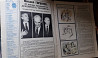 Журнал "крокодил" №17 Июнь 1990 год Ссср Kostanay