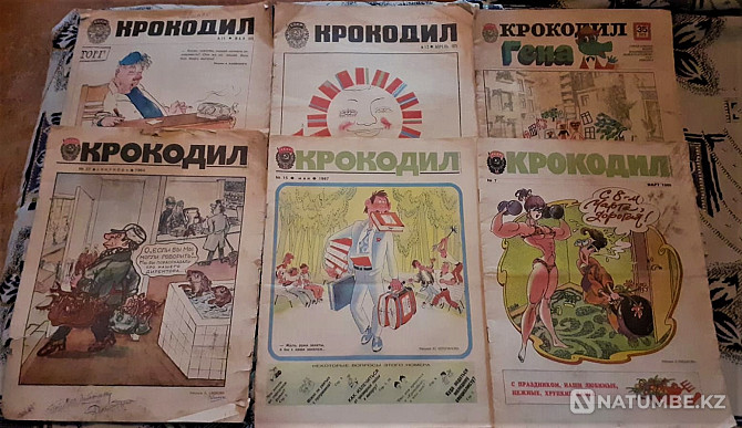 Set Magazine. Crocodile 1970s-80s USSR Kostanay - photo 1