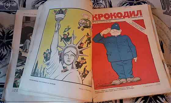 Журнал. Крокодил годовая подшивка 1983г Kostanay
