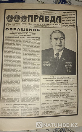 Magazine. Crocodile 1982 28 numbers Kostanay - photo 3