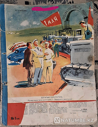 Журнал. Шмель 1958г. Сатира. Каз. Сср Костанай - изображение 3