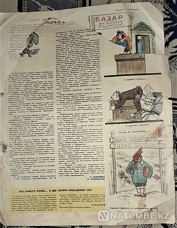 Журнал. Шмель 1958г. Сатира. Каз. Сср Костанай - изображение 7