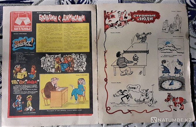 Журнал. Чаян 2шт. 1985г. и 1986г. Сатира Костанай - изображение 2