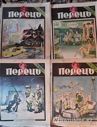 Журналы Перец на украинском. языке 1991г Костанай - изображение 3