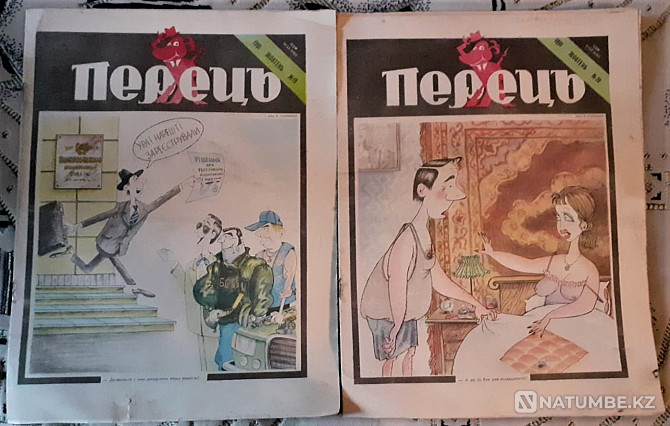 Журналы Перец на украинском. языке 1991г Костанай - изображение 6