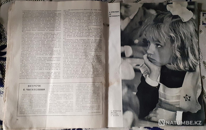 Magazine. Family and school No. 1, 5, 1968 Kostanay - photo 2