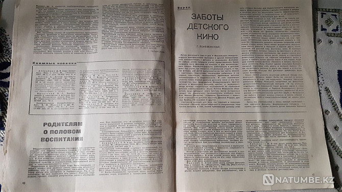 Magazine. Family and school No. 1, 5, 1968 Kostanay - photo 6