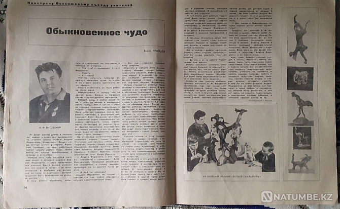 Magazine. Family and school No. 1, 5, 1968 Kostanay - photo 9