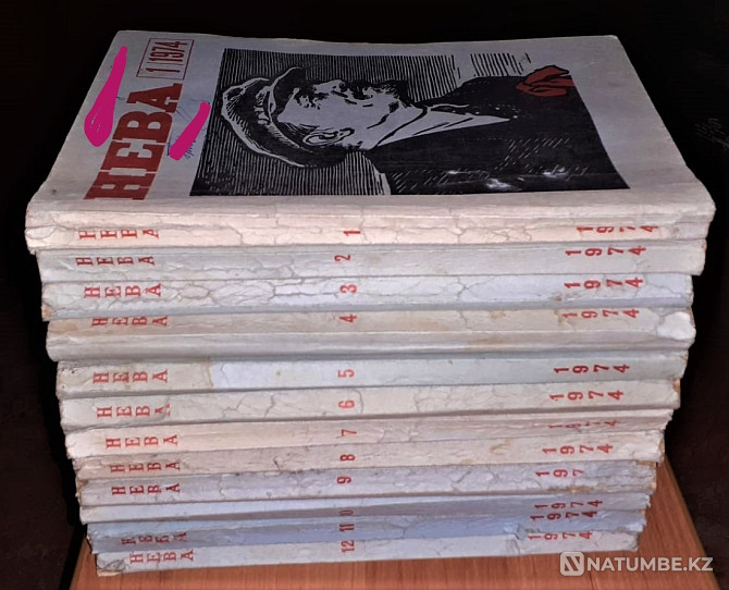 Журнал. Нева 1974 г №1-12 комплект. Ссср Костанай - изображение 1