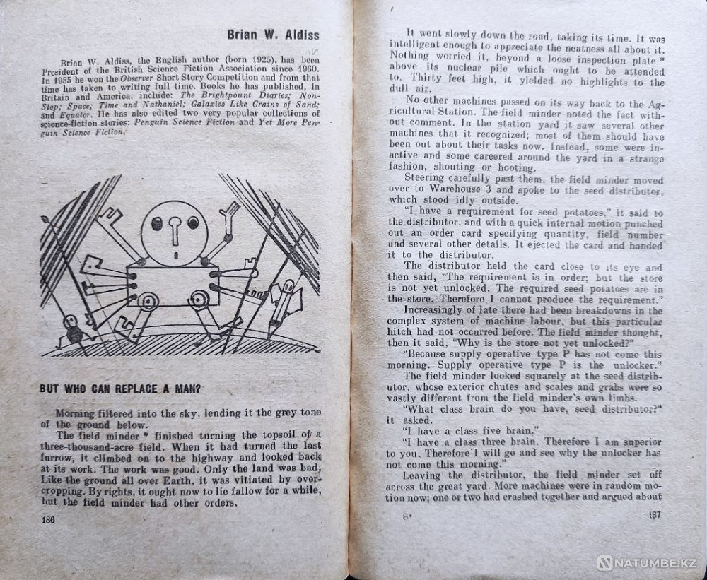 Science Fiction Сборник Sci-fi рассказов Алматы - изображение 8