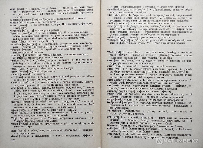 Оқу ағылшынша-орысша сөздік-анықтамалық  Алматы - изображение 7