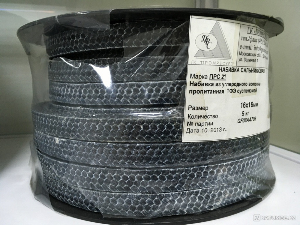 Purchase of gland packing Novosibirsk - photo 1
