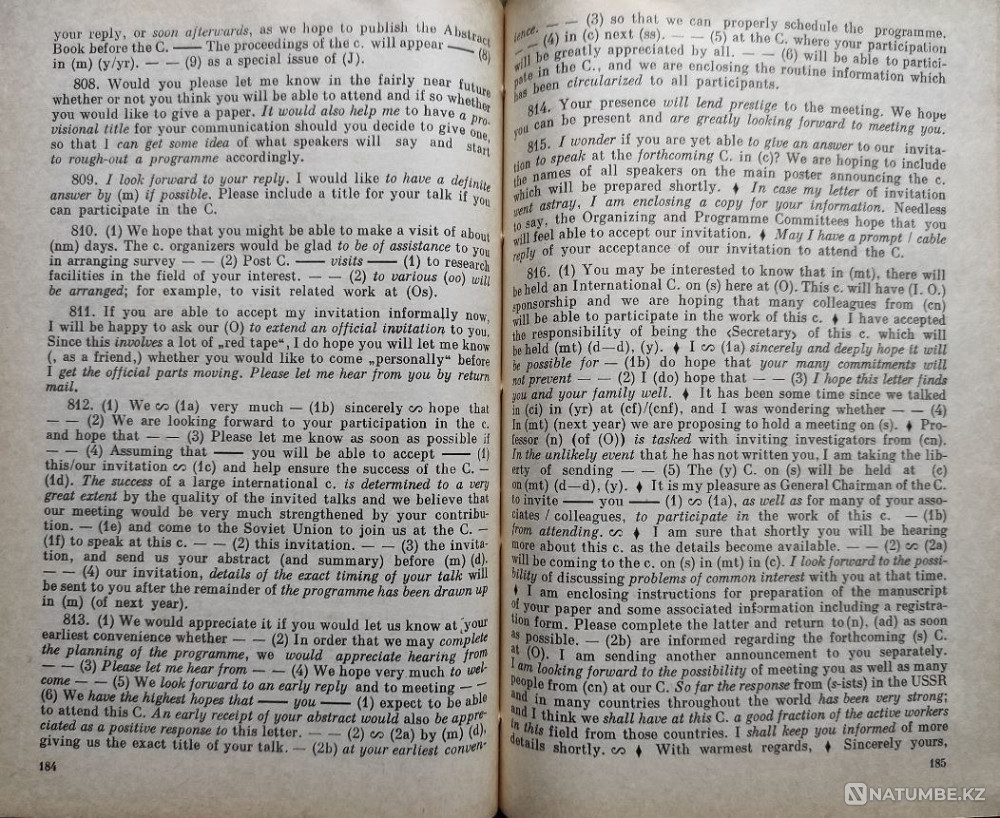 Correspondence in English for conferences Almaty - photo 9