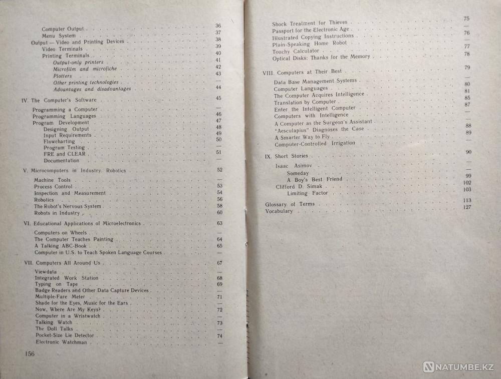 This Wonderful Computerland Almaty - photo 11