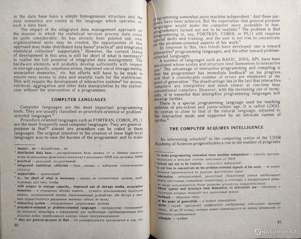 This Wonderful Computerland Almaty - photo 8