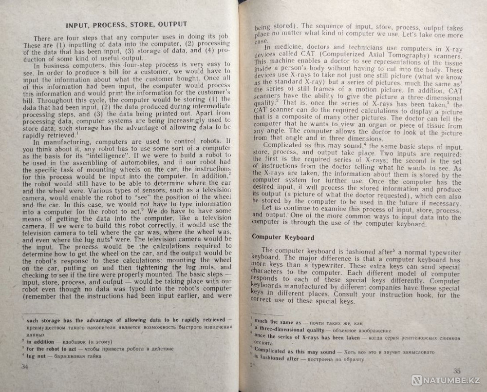 This Wonderful Computerland Almaty - photo 6