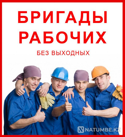 Need electricians, installers, concrete worker Astana - photo 4