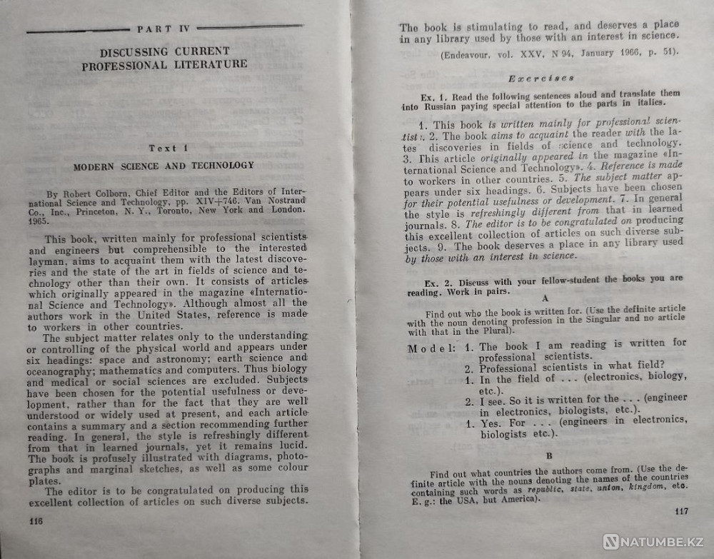 Englis Researcher's Guide Almaty - photo 9