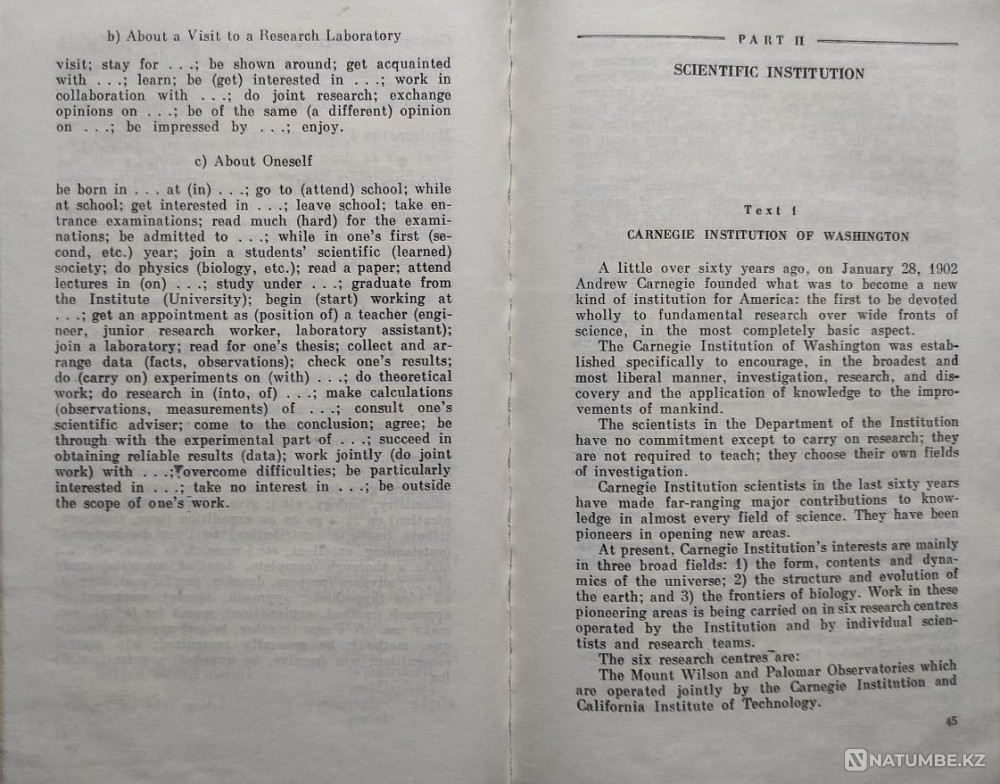 Englis Researcher's Guide Almaty - photo 6