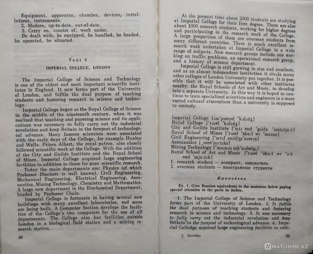 Englis Researcher's Guide Almaty - photo 7