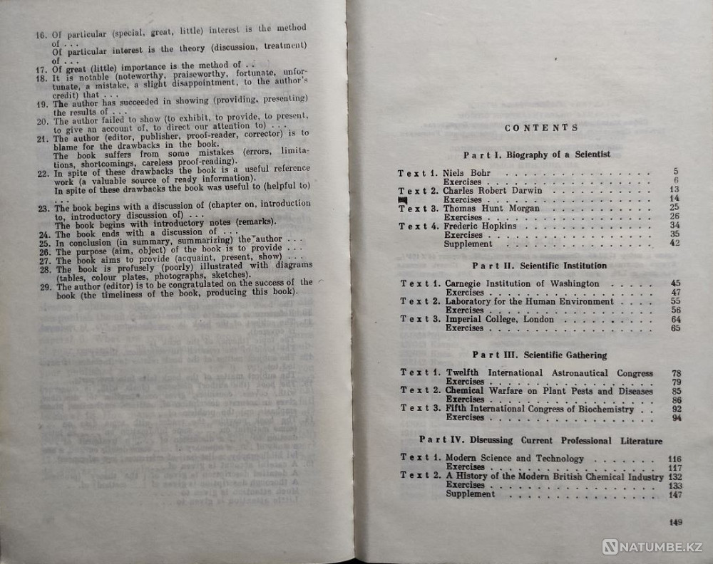 Englis Researcher's Guide Almaty - photo 10