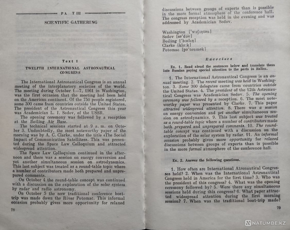 Englis Researcher's Guide Almaty - photo 8