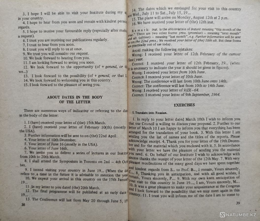 Ғылыми және іскерлік корреспонденция – Бас  Алматы - изображение 5