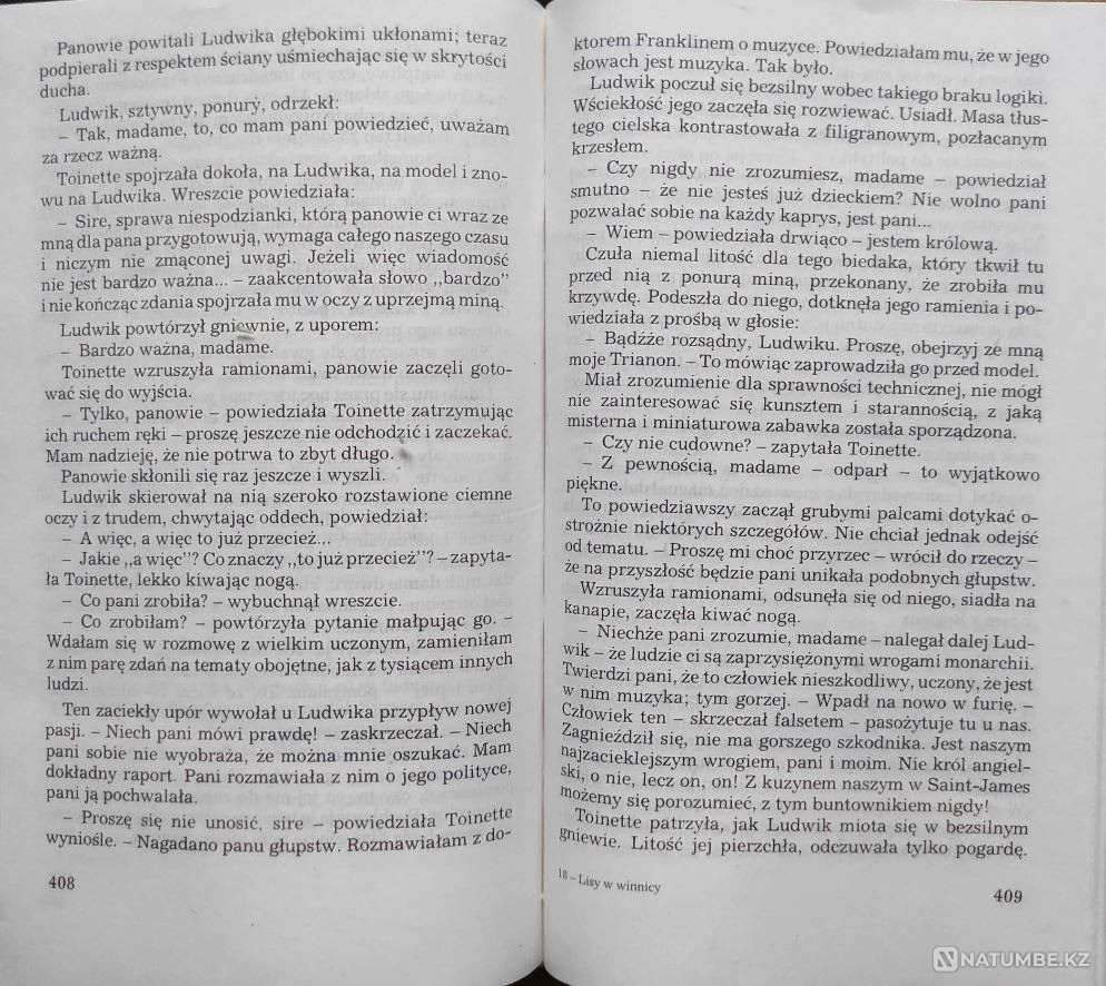 Polski European classics Polish 1 Almaty - photo 7