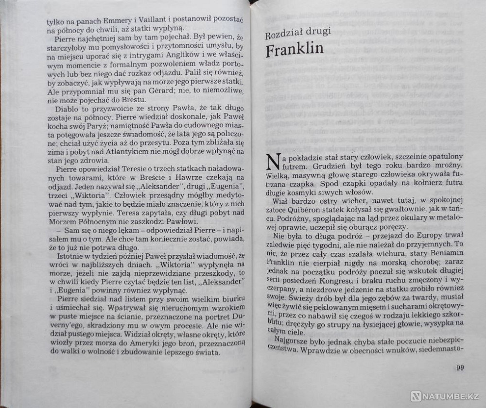 Polski European classics Polish 1 Almaty - photo 5