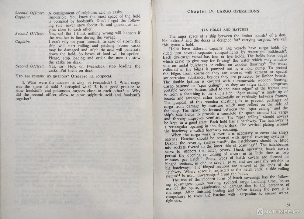 Cargo Work – Kitayevich, et al Almaty - photo 8