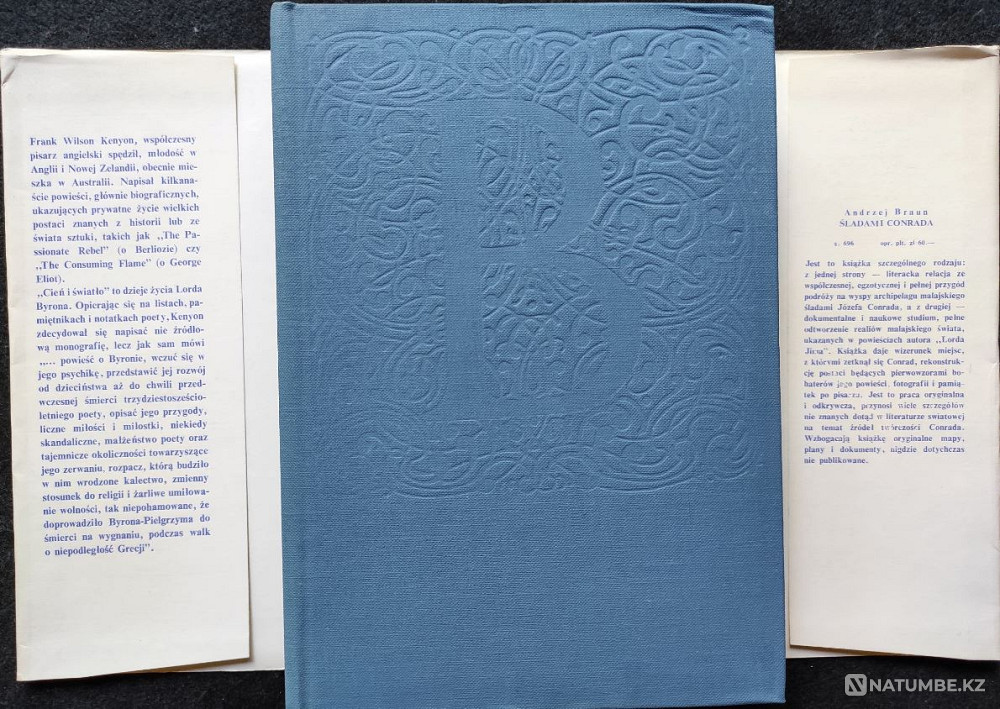 Cień i światƚo Życie lorda Byrona Kenyon Алматы - изображение 2