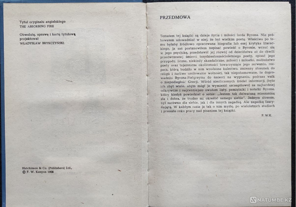 Cień i światƚo Życie lorda Byrona Kenyon Алматы - изображение 5