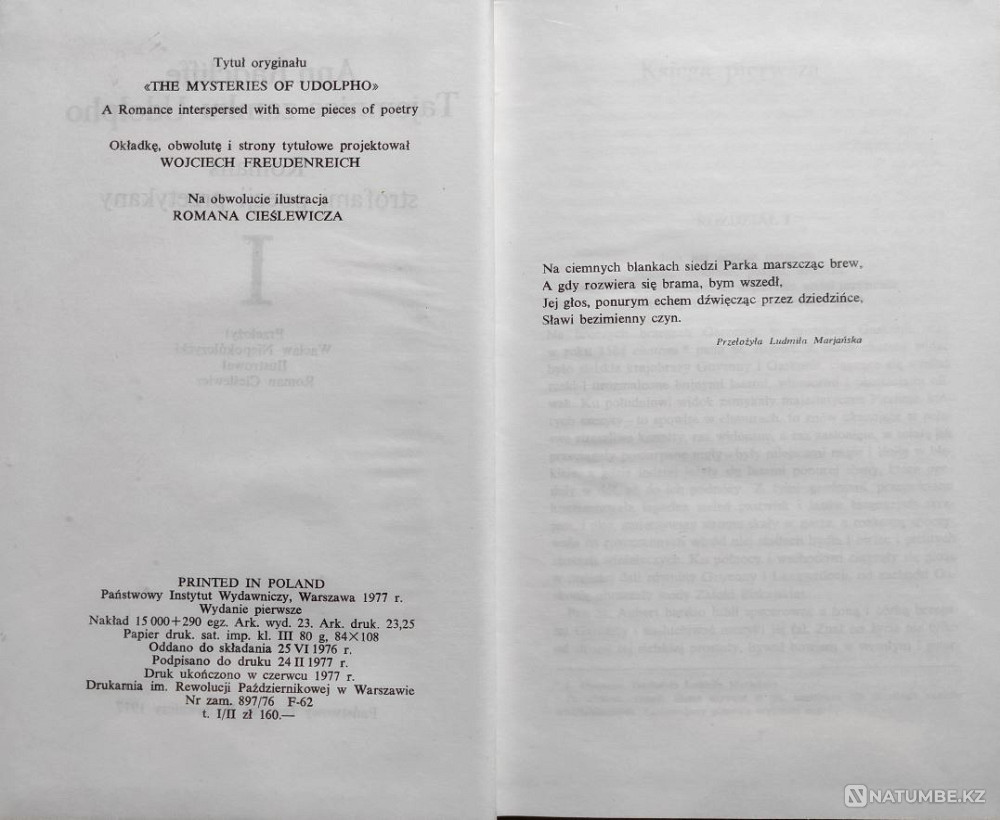 Tajemnice castle Udolpho - Ann Radcliff Almaty - photo 3