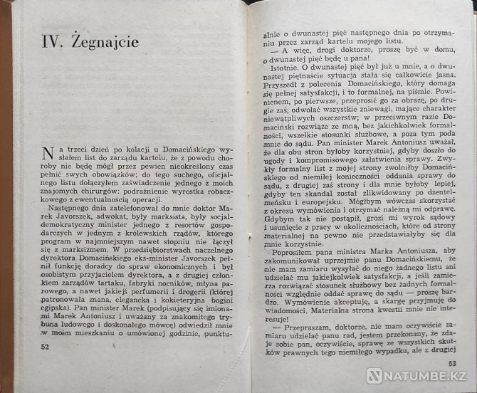 Польски: Еуропалық классика. әдебиет  Алматы - изображение 5