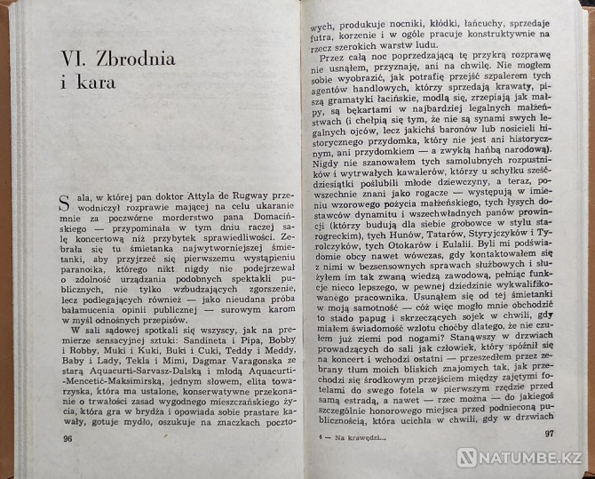 Польски: Еуропалық классика. әдебиет  Алматы - изображение 6