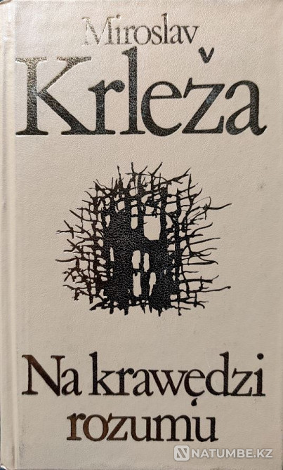 Polski: Классика европ. литературы Алматы - изображение 3