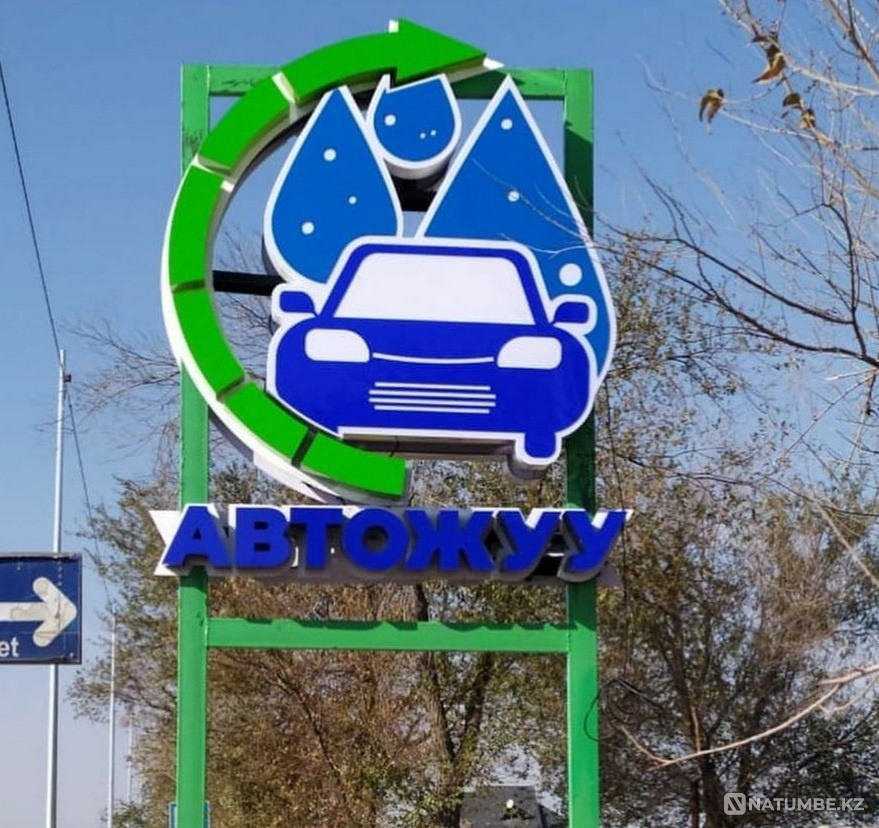Все виды изготовления наружной рекламы Шымкент - изображение 6