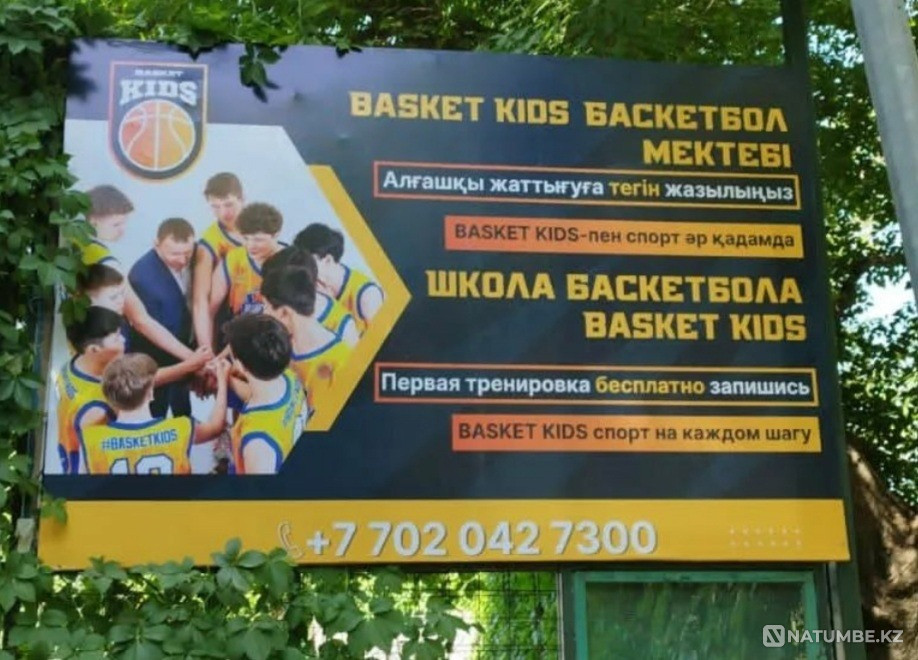 Все виды изготовления наружной рекламы Шымкент - изображение 7