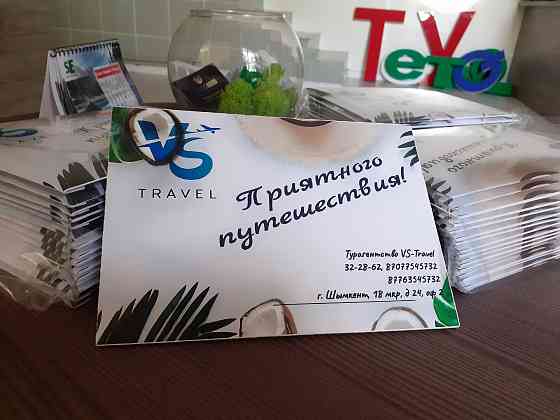 Изготовление визиток, календари, флаеры Shymkent