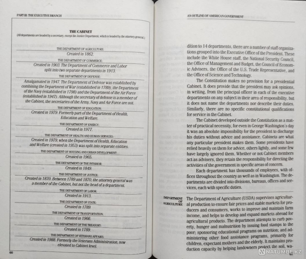 An Outline of American Government, 1989 Алматы - изображение 8