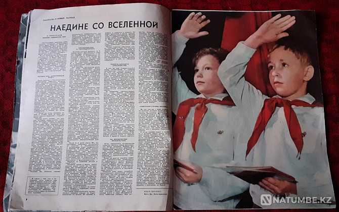 Журналдар. Огонёк 1961 Гагариннің ұшуы 19 дана  Қостанай  - изображение 6
