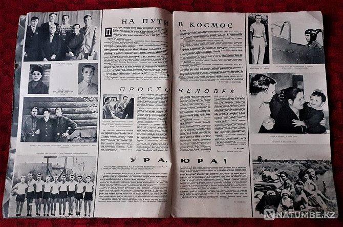 Журналдар. Огонёк 1961 Гагариннің ұшуы 19 дана  Қостанай  - изображение 4