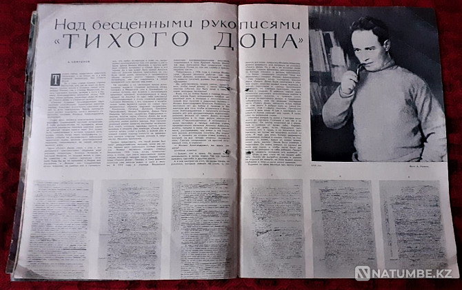 Журналдар. Огонёк 1961 Гагариннің ұшуы 19 дана  Қостанай  - изображение 7