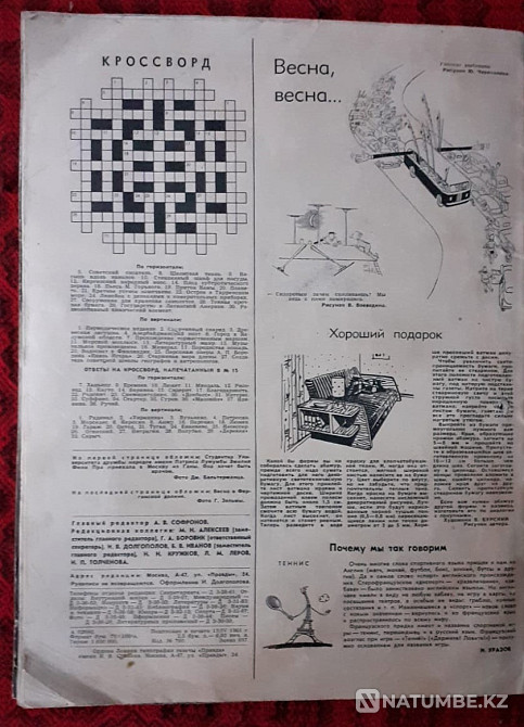 Журналы. Огонек 1961 Полет Гагарина 19шт Костанай - изображение 8