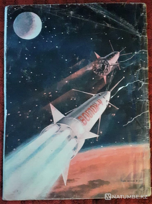 Set of magazines. Ogonyok 1960-70s (15 copies Kostanay - photo 2