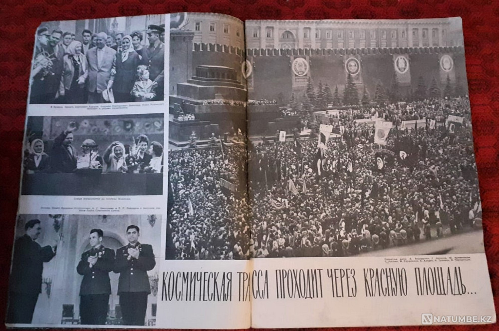 Set of magazines. Ogonyok 1960-70s (15 copies Kostanay - photo 9