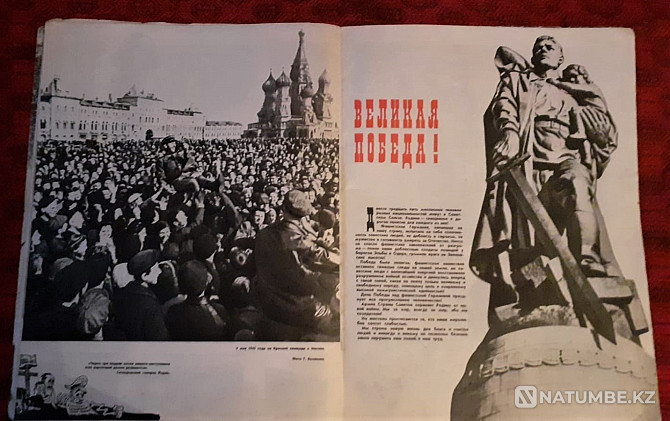 Журналы. Огонек. 1967 (8шт). 1983 (1шт Костанай - изображение 5