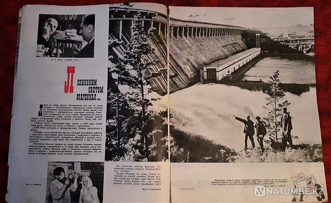 Журналы. Огонек. 1967 (8шт). 1983 (1шт Костанай - изображение 2